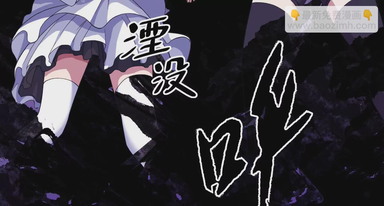 地表最強交易師 - 第57話：視覺剝奪(2/2) - 7