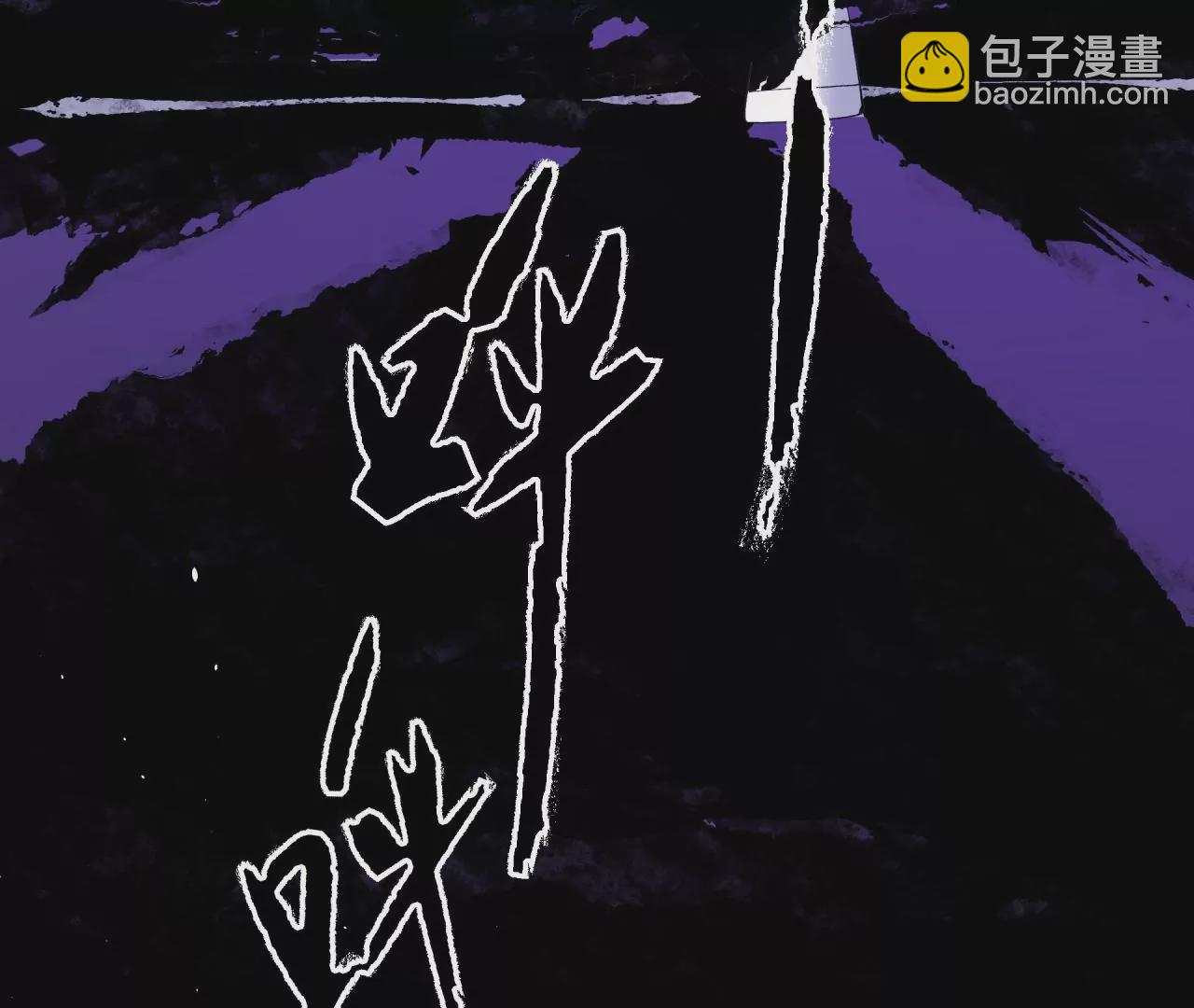 地表最強交易師 - 第57話：視覺剝奪(2/2) - 1