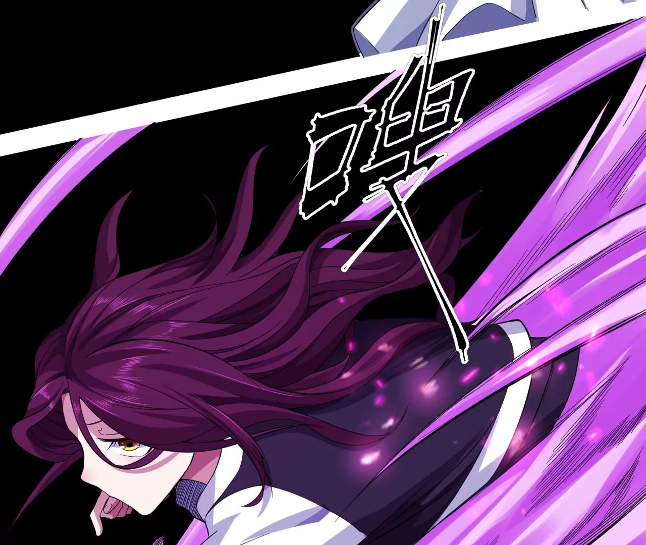 地表最強交易師 - 第57話：視覺剝奪(2/2) - 5