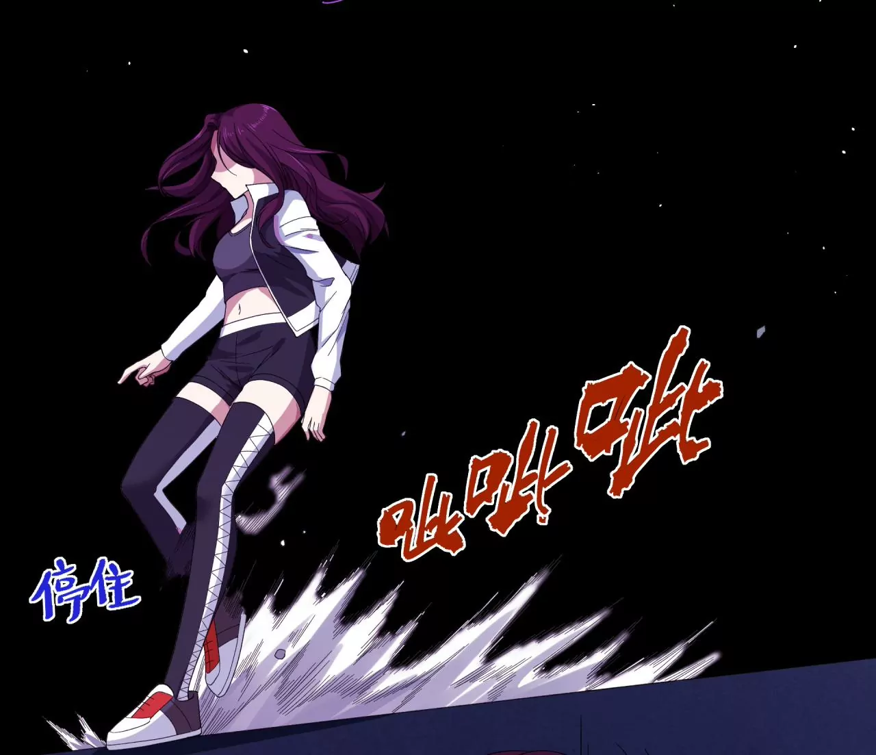 地表最強交易師 - 第57話：視覺剝奪(2/2) - 1