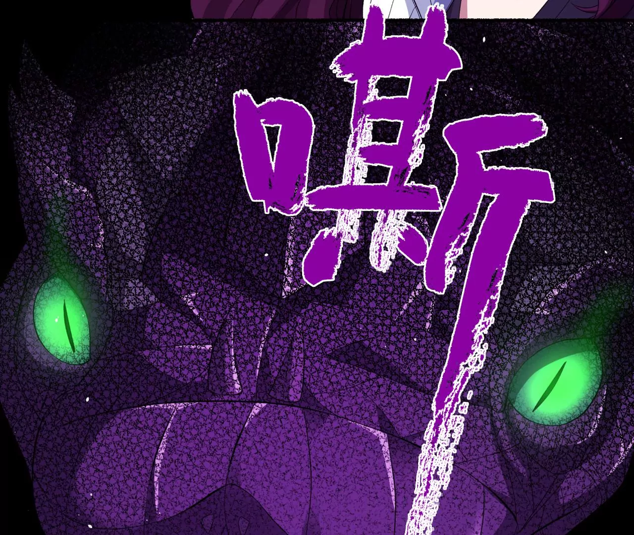 地表最強交易師 - 第57話：視覺剝奪(2/2) - 5