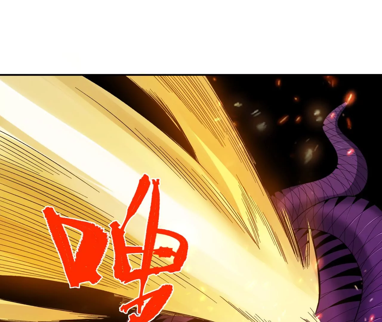 地表最強交易師 - 第57話：視覺剝奪(2/2) - 7