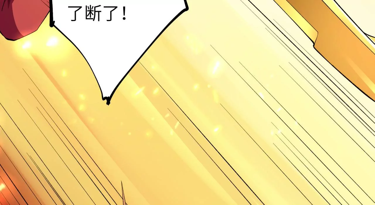 地表最強交易師 - 第57話：視覺剝奪(2/2) - 3