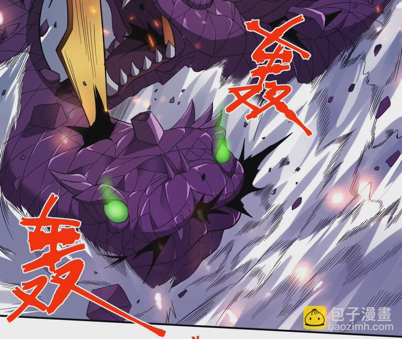 地表最強交易師 - 第57話：視覺剝奪(2/2) - 1