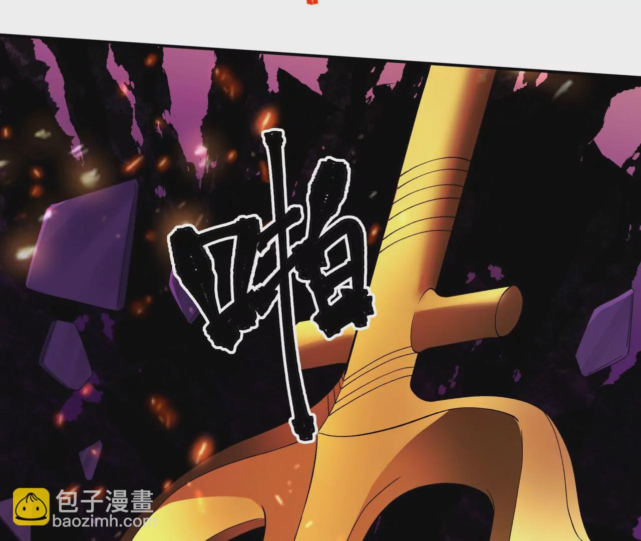 地表最強交易師 - 第57話：視覺剝奪(2/2) - 2