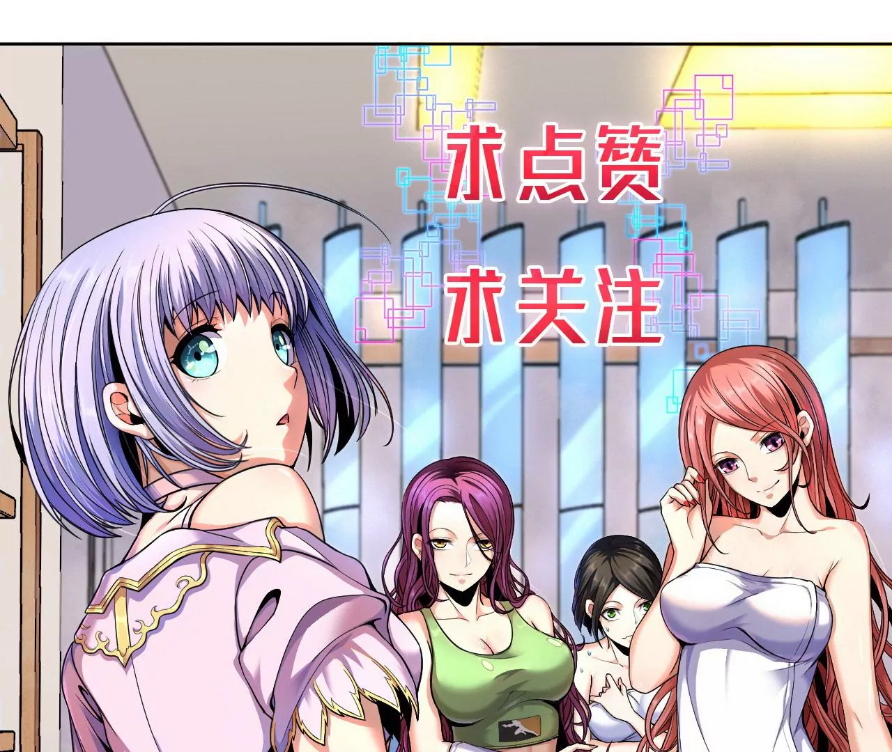 地表最強交易師 - 第57話：視覺剝奪(2/2) - 5