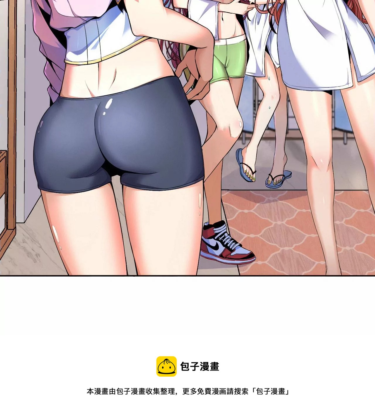 地表最強交易師 - 第57話：視覺剝奪(2/2) - 6