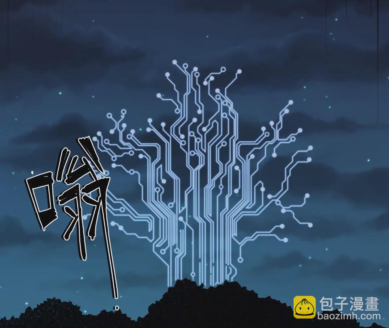 地表最強交易師 - 第59話 第二魔偶(1/2) - 2