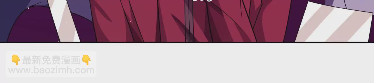 地表最強交易師 - 第59話 第二魔偶(1/2) - 8