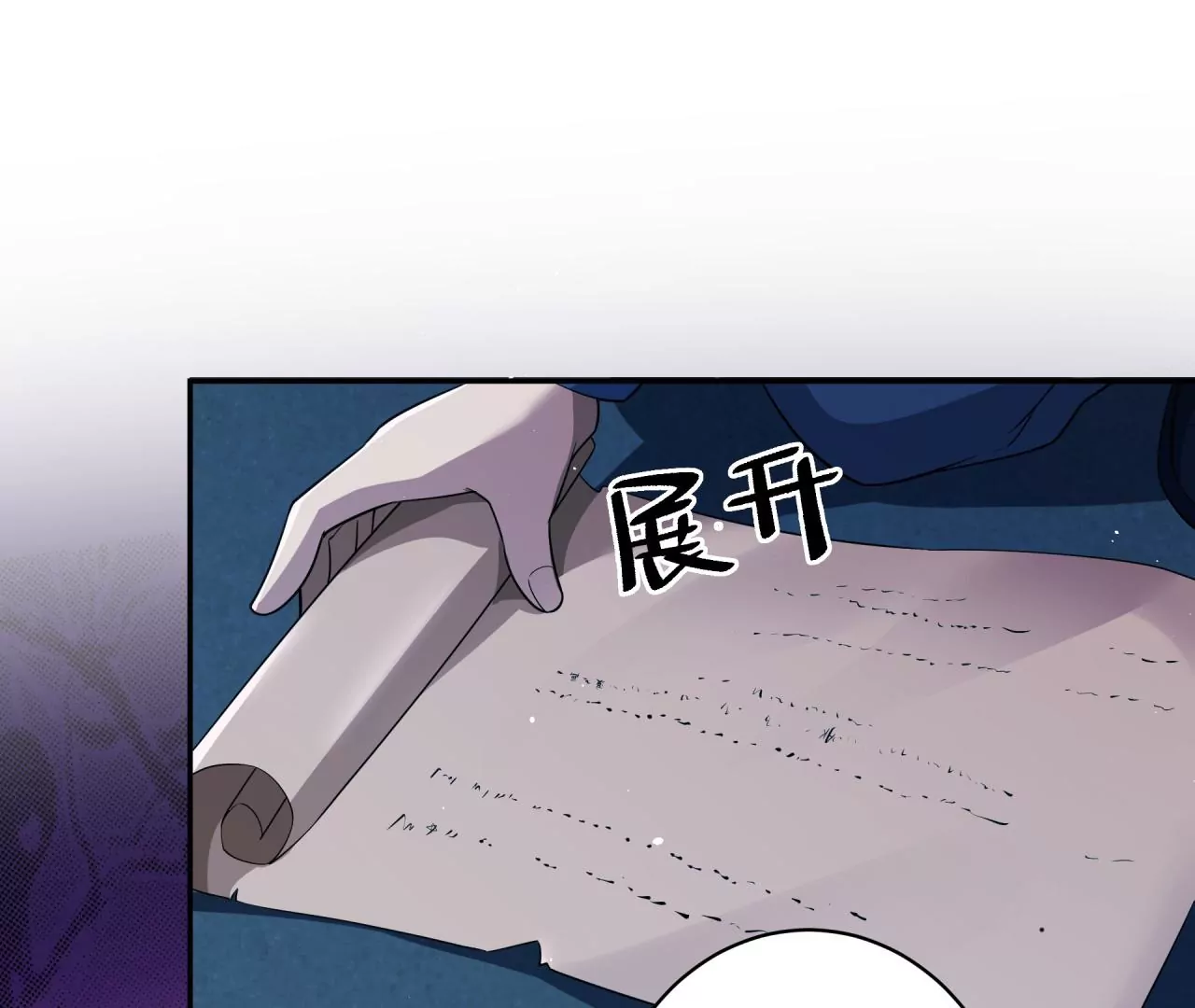 地表最強交易師 - 第59話 第二魔偶(2/2) - 5