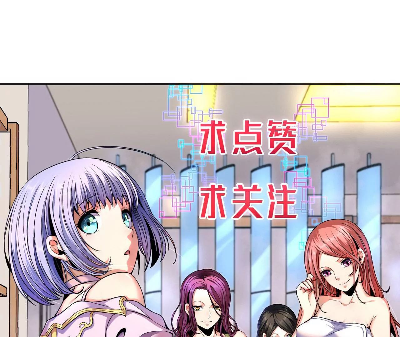 地表最強交易師 - 第59話 第二魔偶(2/2) - 1