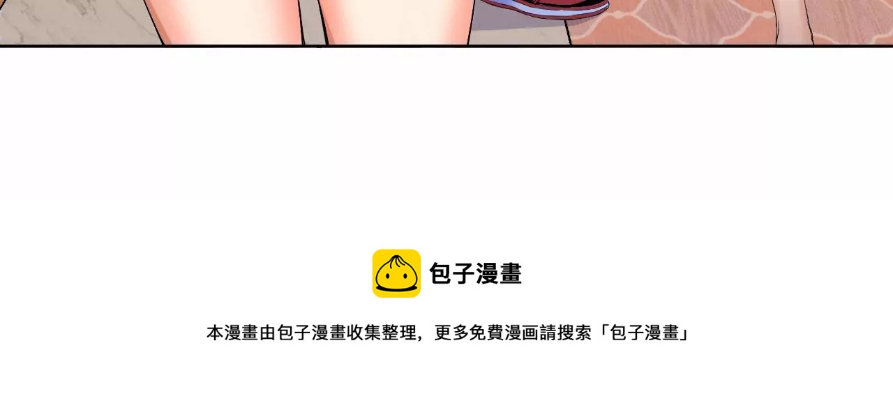 地表最強交易師 - 第59話 第二魔偶(2/2) - 3