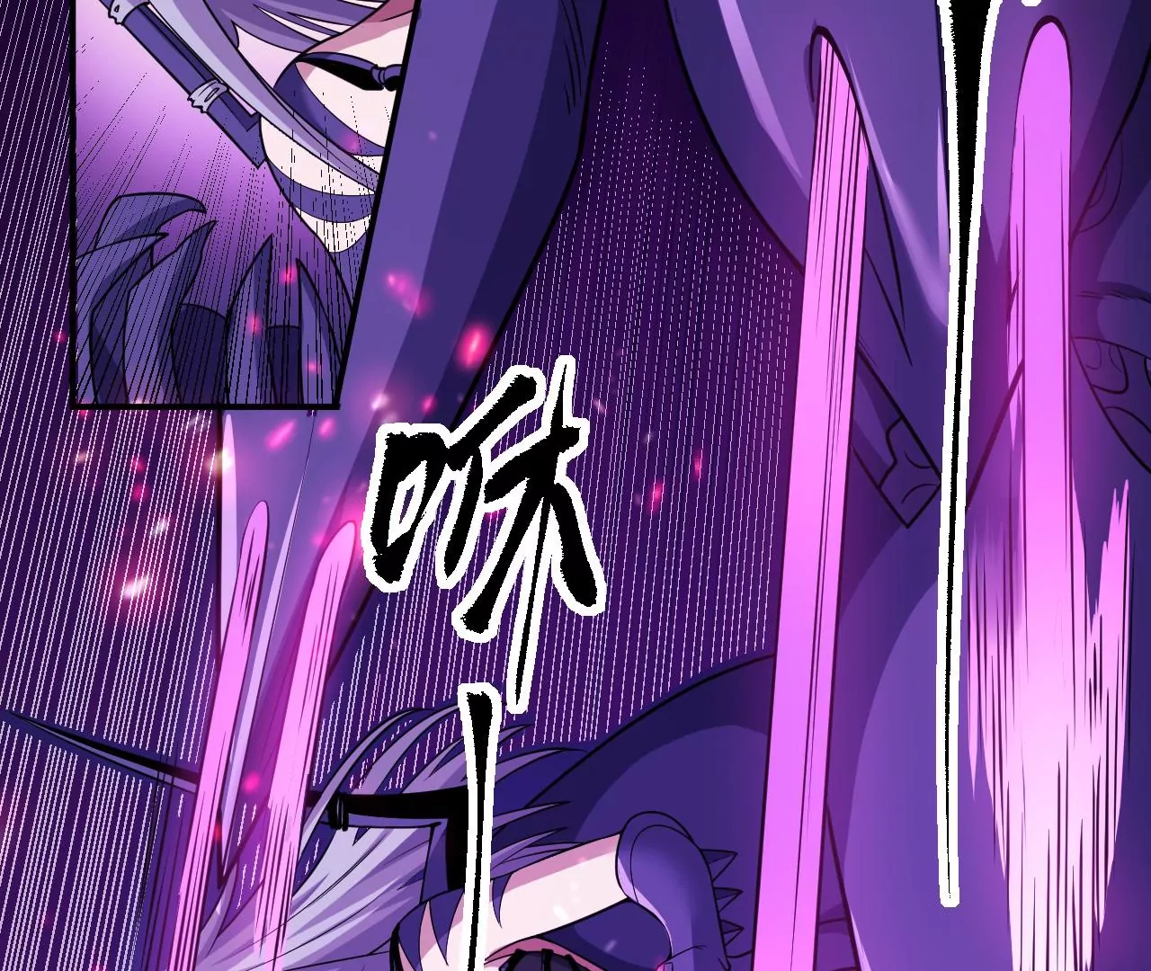 地表最強交易師 - 第61話 迷霧蛛皇(2/2) - 3