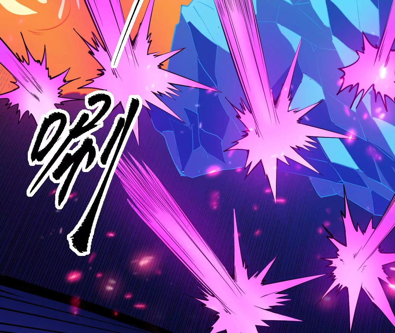 地表最強交易師 - 第61話 迷霧蛛皇(2/2) - 4