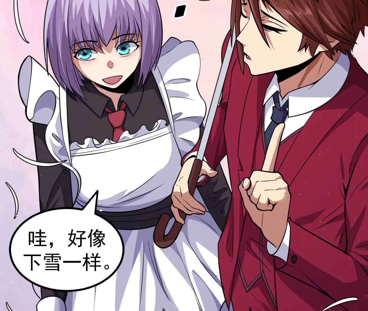 地表最強交易師 - 第61話 迷霧蛛皇(2/2) - 2