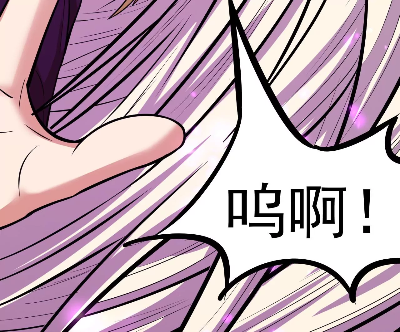 地表最強交易師 - 第61話 迷霧蛛皇(2/2) - 8