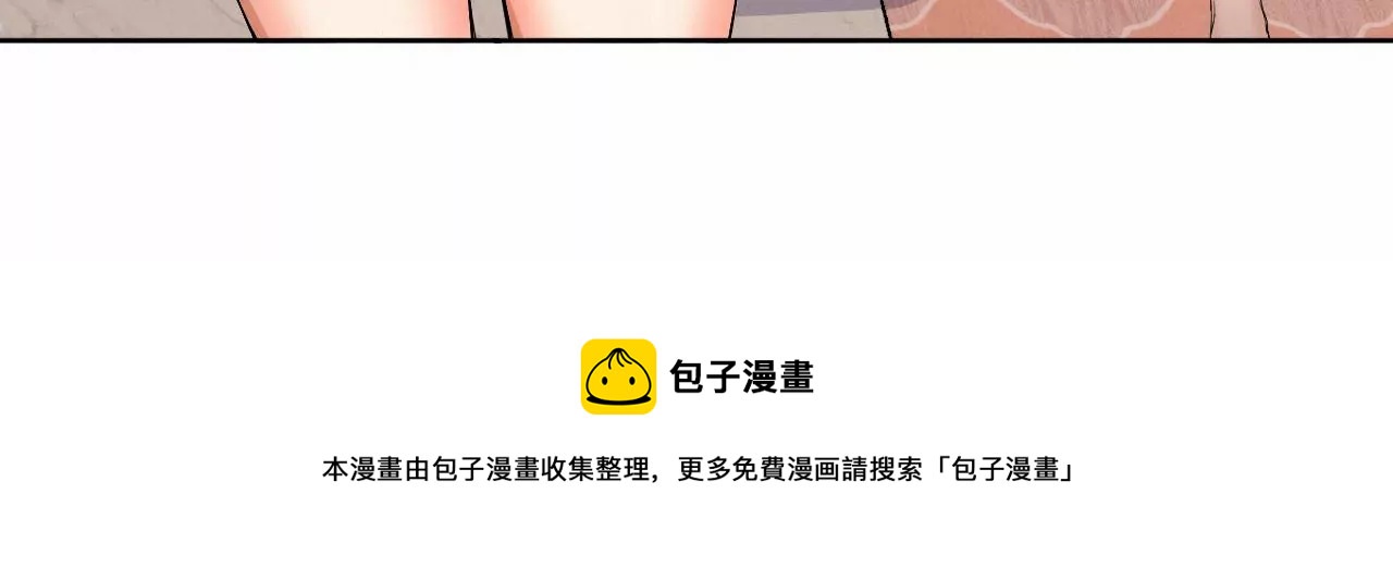 地表最強交易師 - 第61話 迷霧蛛皇(2/2) - 5