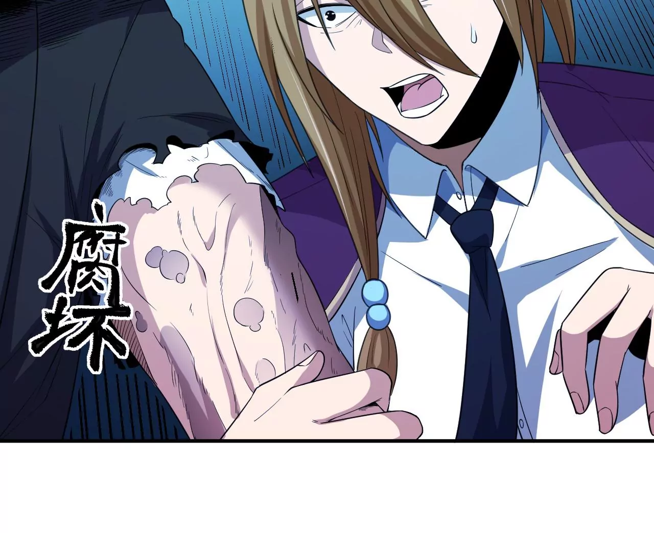 地表最強交易師 - 第63話 風波未平(2/2) - 5