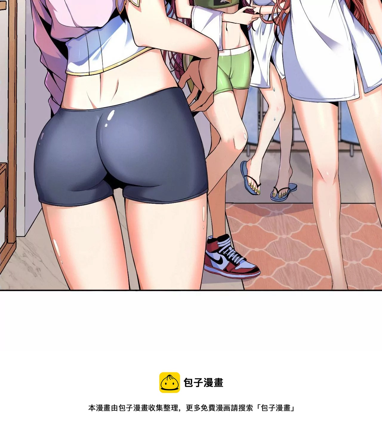 地表最強交易師 - 第63話 風波未平(2/2) - 7