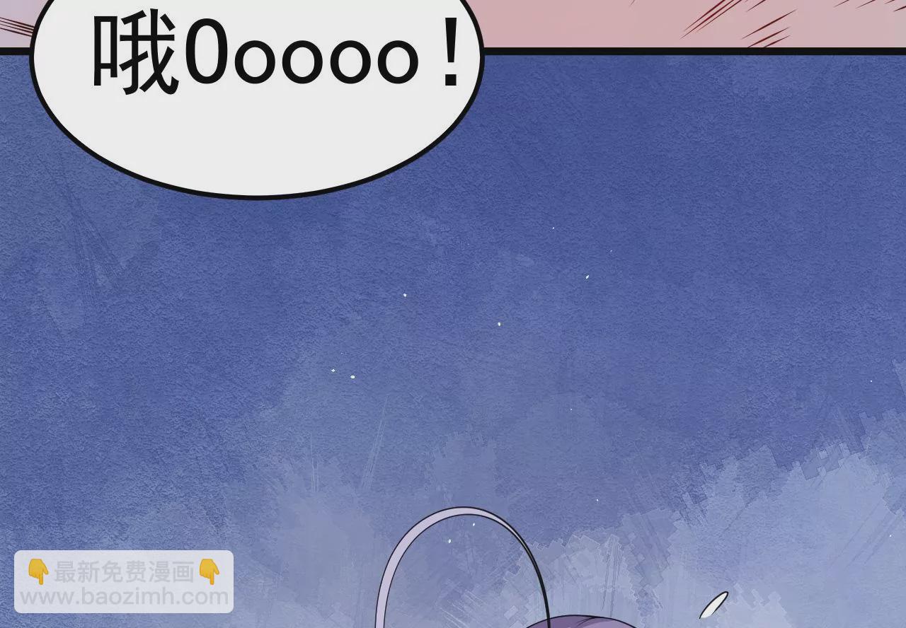 地表最強交易師 - 第65話 慶功宴(1/2) - 6