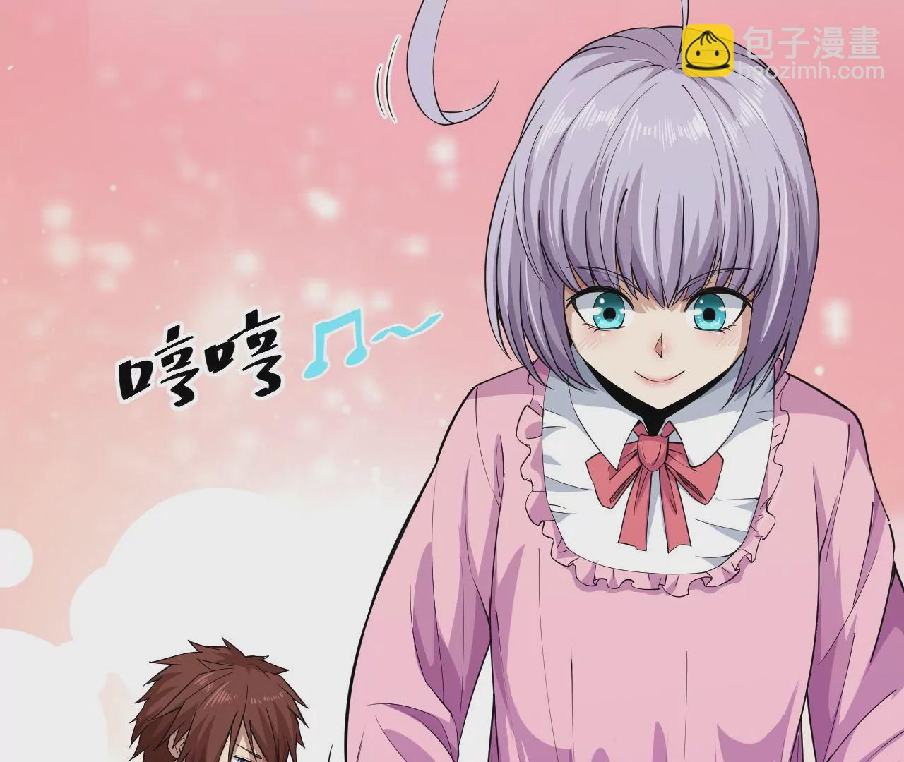 地表最強交易師 - 第65話 慶功宴(1/2) - 5