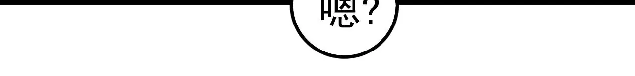 地表最強交易師 - 第65話 慶功宴(2/2) - 1