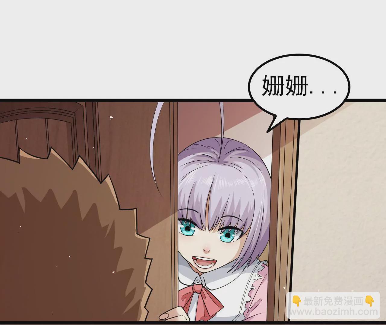 地表最強交易師 - 第65話 慶功宴(2/2) - 2