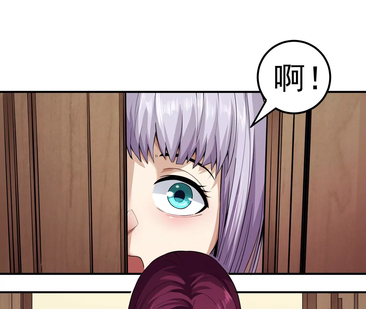 地表最強交易師 - 第65話 慶功宴(2/2) - 1