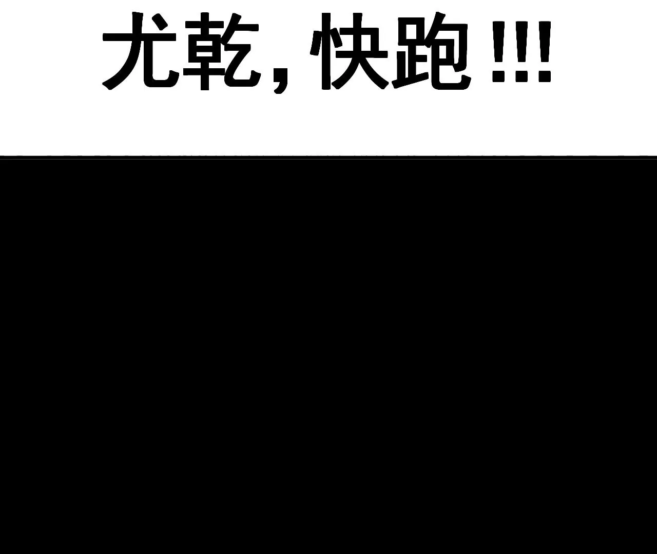 地表最強交易師 - 第65話 慶功宴(2/2) - 5