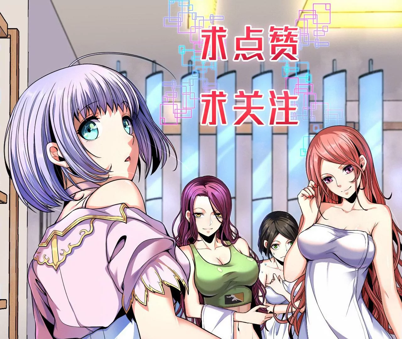 地表最強交易師 - 第65話 慶功宴(2/2) - 7