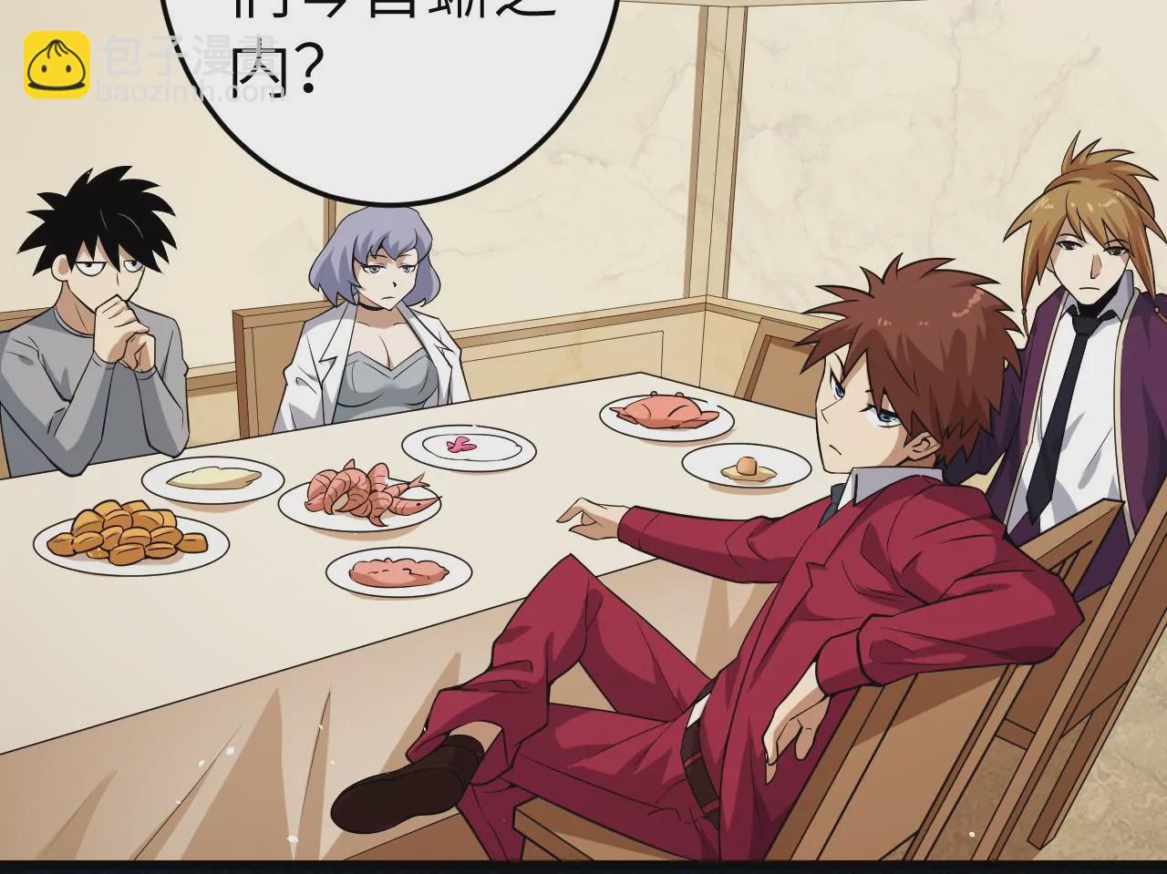 地表最強交易師 - 第67話 聖佑三重(1/2) - 7