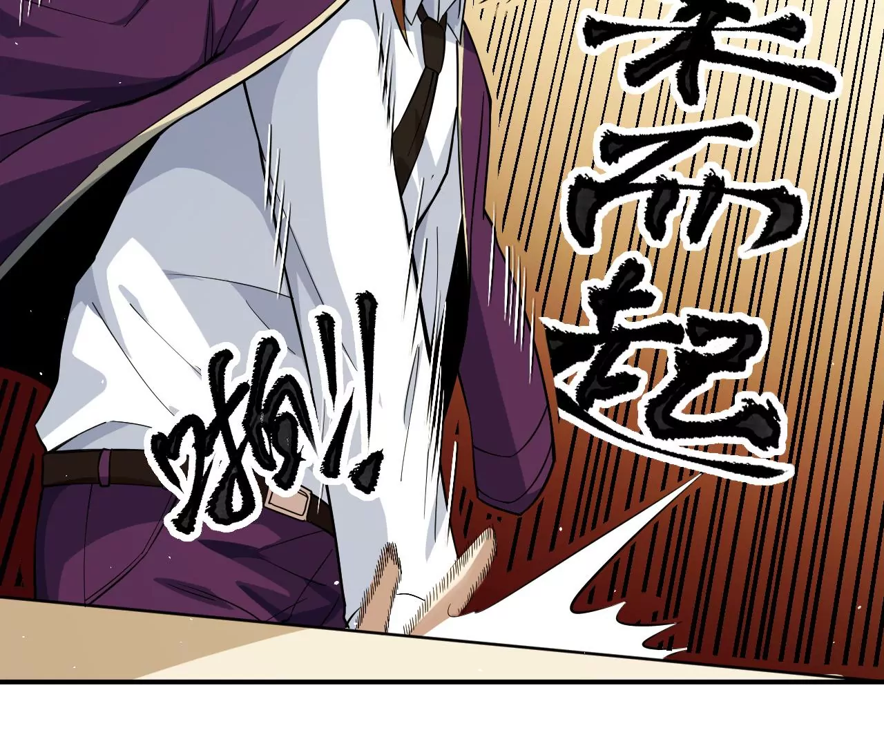 地表最強交易師 - 第67話 聖佑三重(2/2) - 6