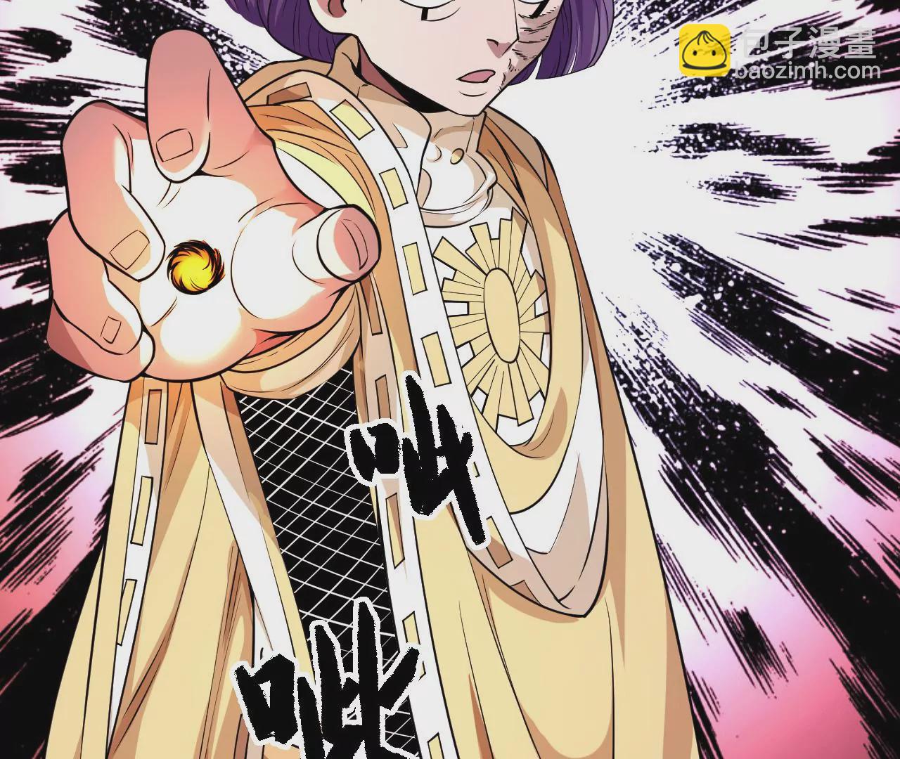 地表最強交易師 - 第67話 聖佑三重(2/2) - 6