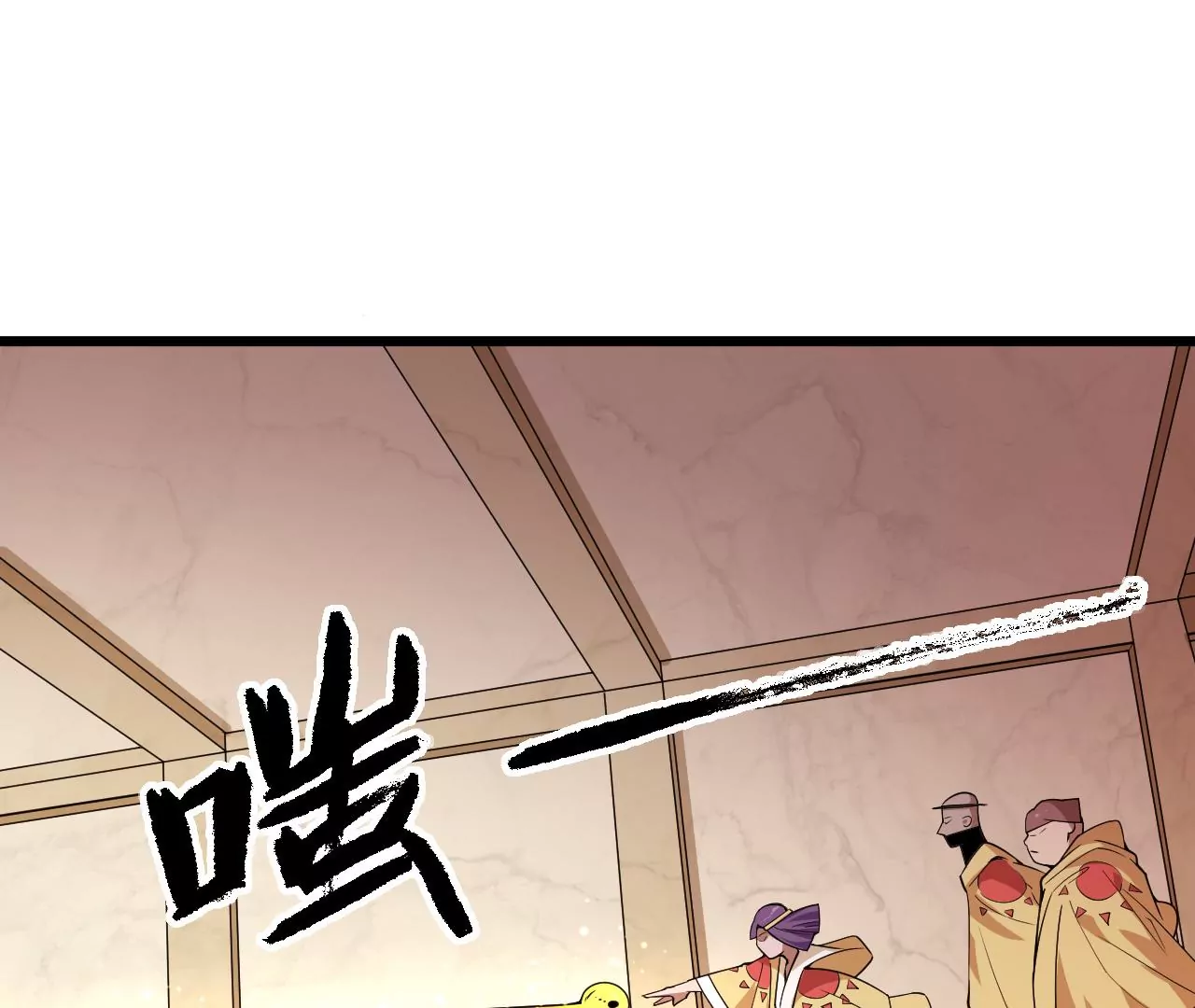 地表最強交易師 - 第67話 聖佑三重(2/2) - 8