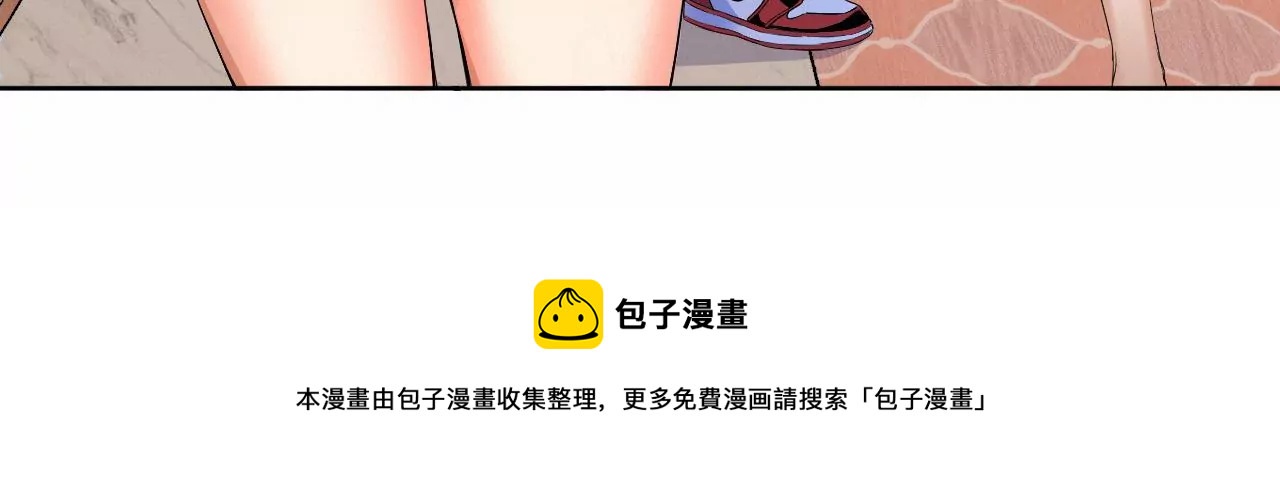 地表最強交易師 - 第69話 聖佑三重(3/3) - 1