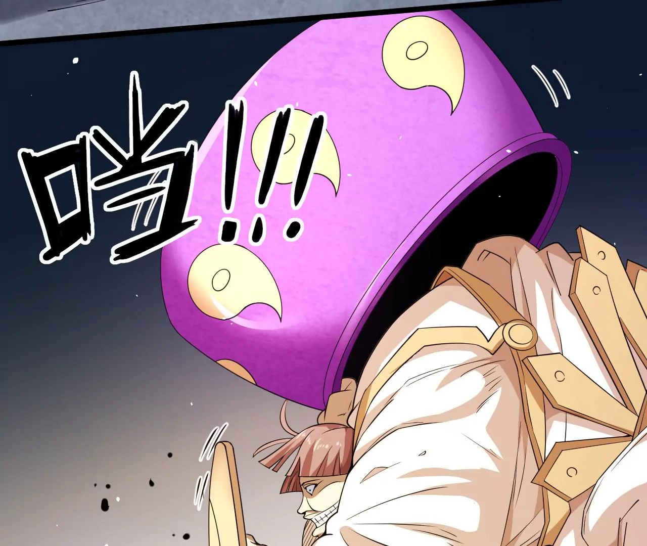 地表最強交易師 - 第69話 聖佑三重(2/3) - 5