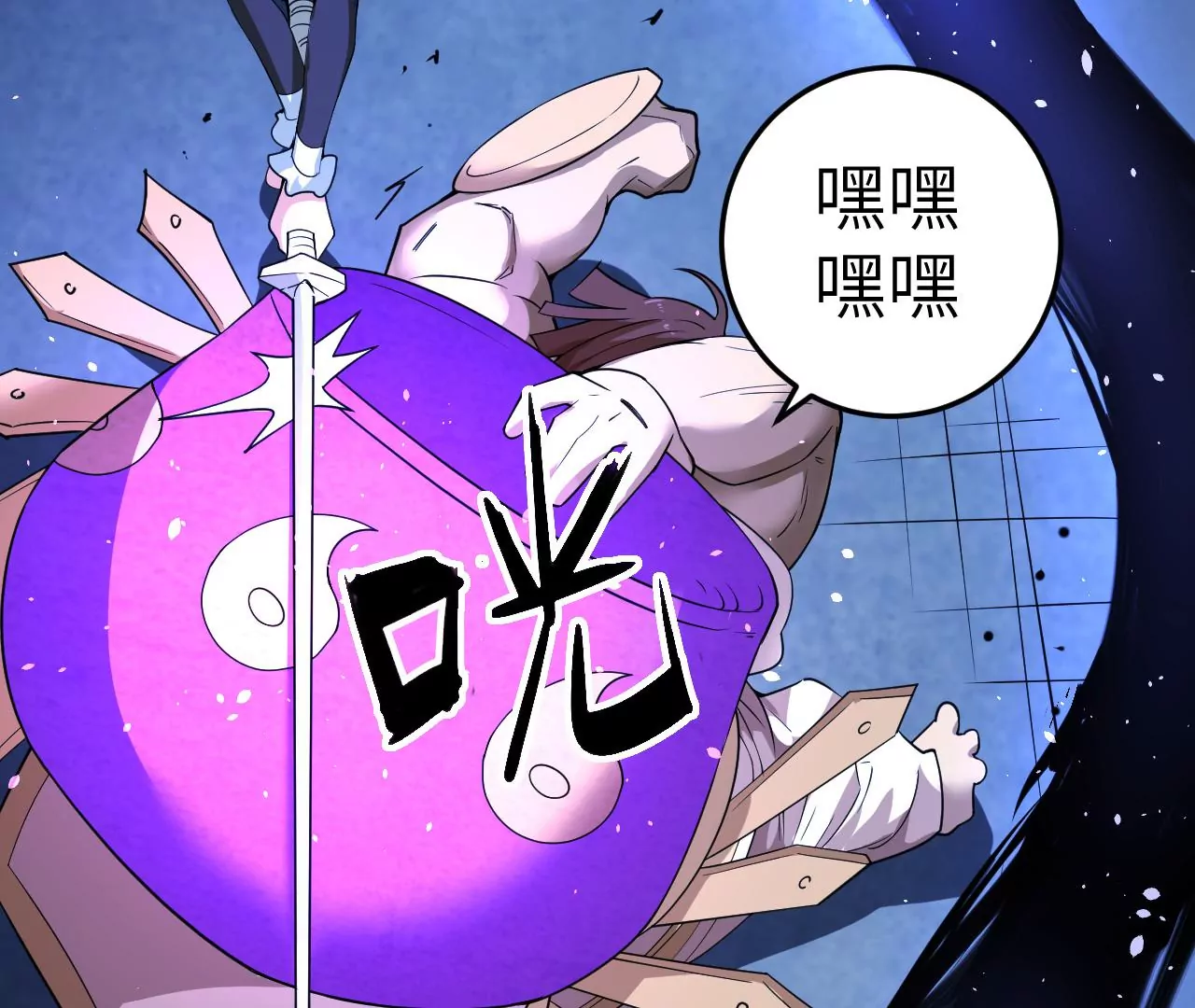 地表最強交易師 - 第69話 聖佑三重(2/3) - 3