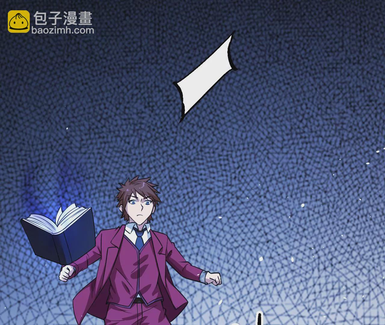 地表最強交易師 - 第69話 聖佑三重(2/3) - 1