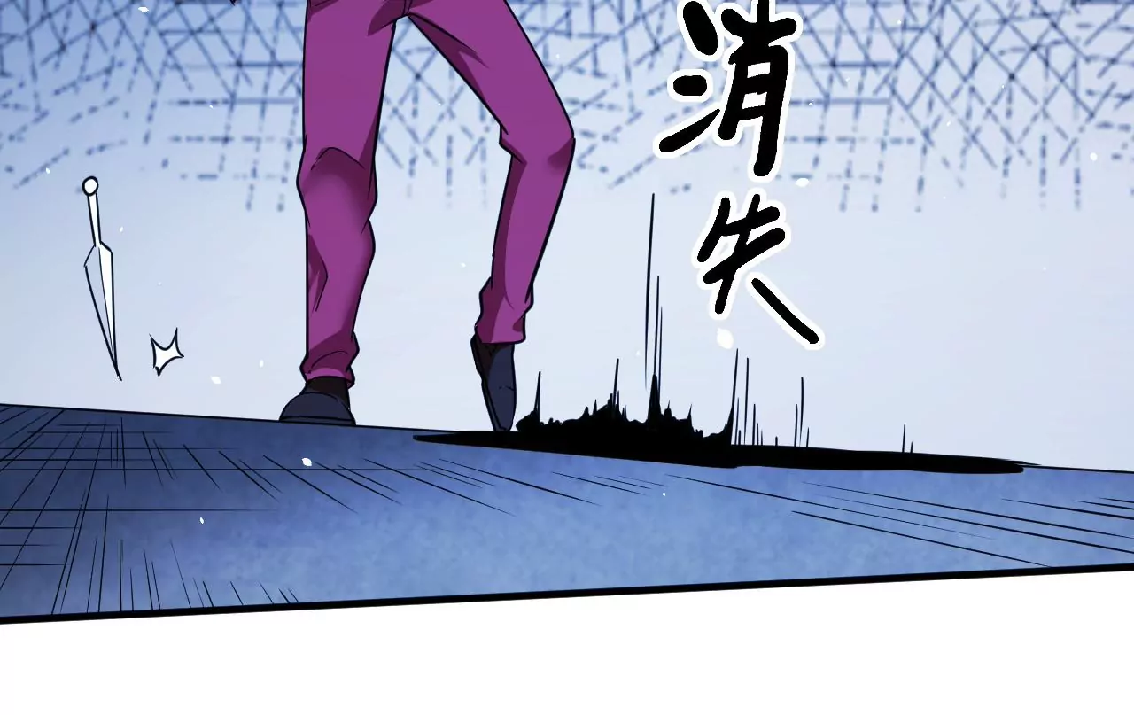 地表最強交易師 - 第69話 聖佑三重(2/3) - 2