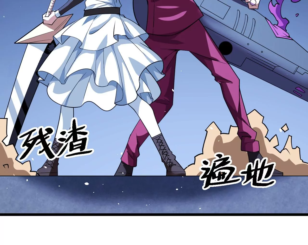 地表最強交易師 - 第69話 聖佑三重(2/3) - 4