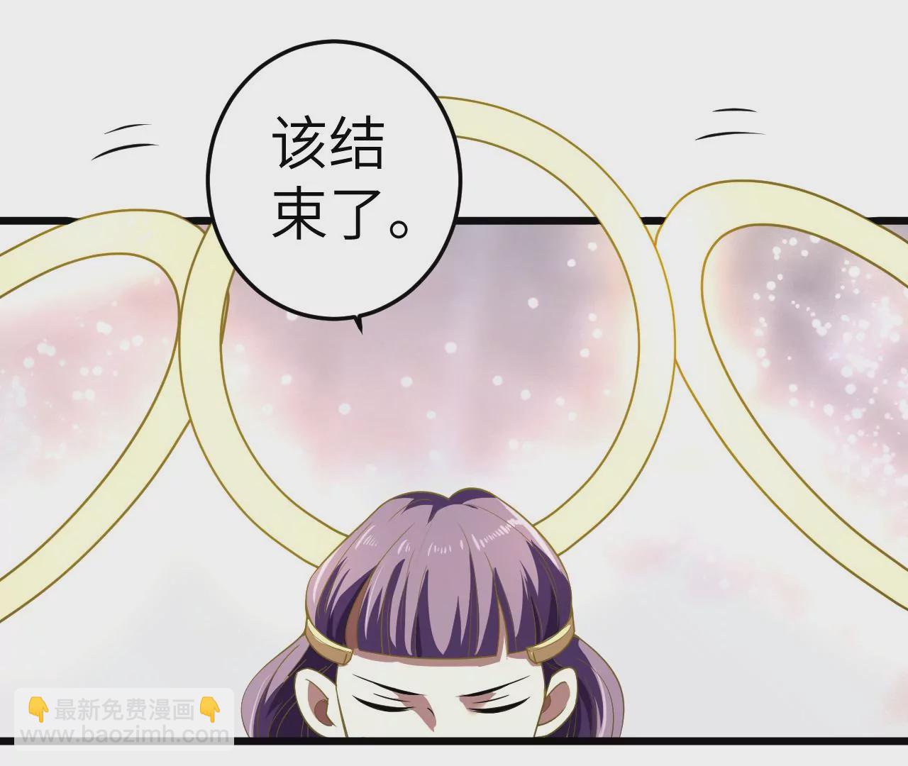 地表最強交易師 - 第69話 聖佑三重(2/3) - 7