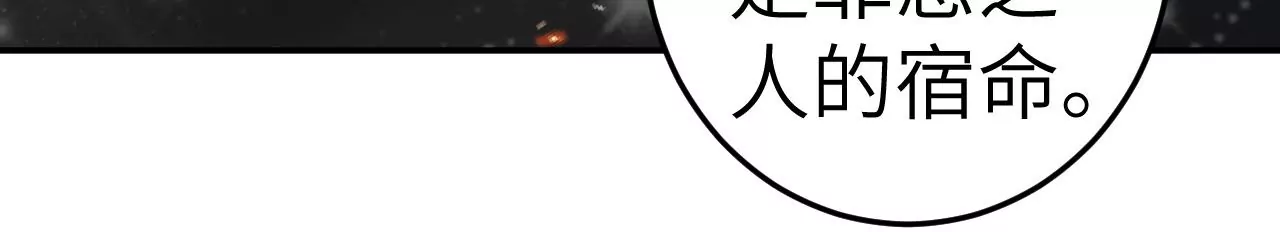 地表最強交易師 - 第69話 聖佑三重(2/3) - 5