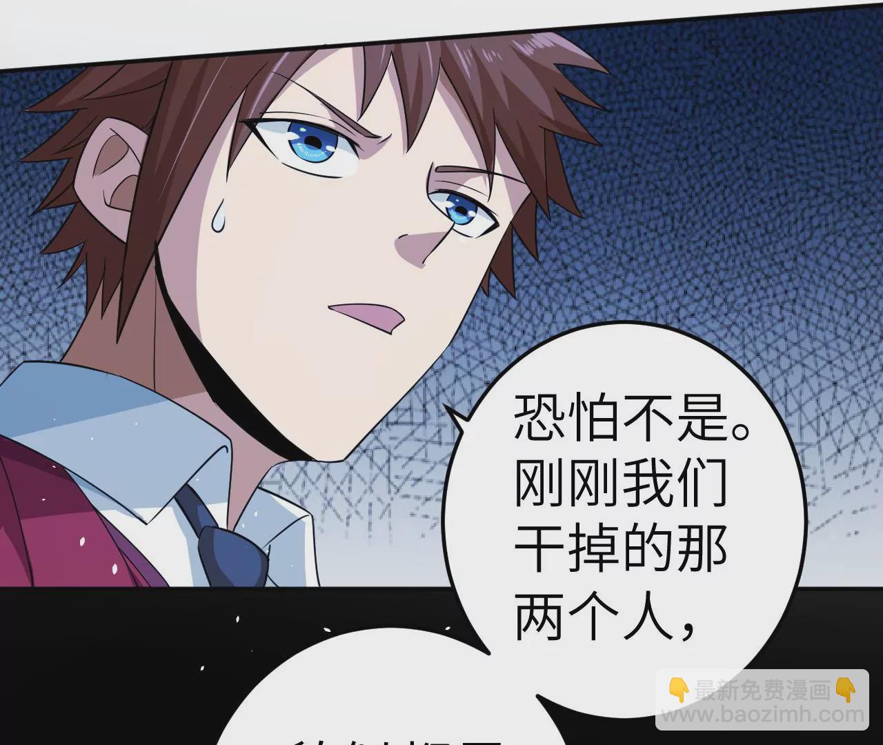 地表最強交易師 - 第69話 聖佑三重(2/3) - 8