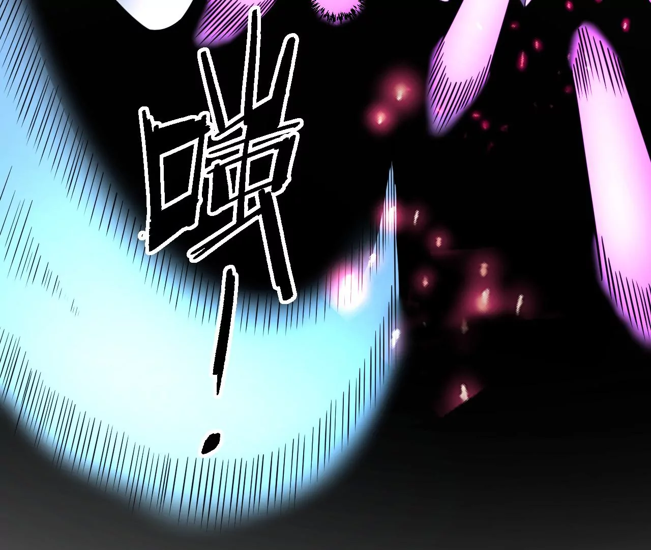 地表最強交易師 - 第69話 聖佑三重(2/3) - 5