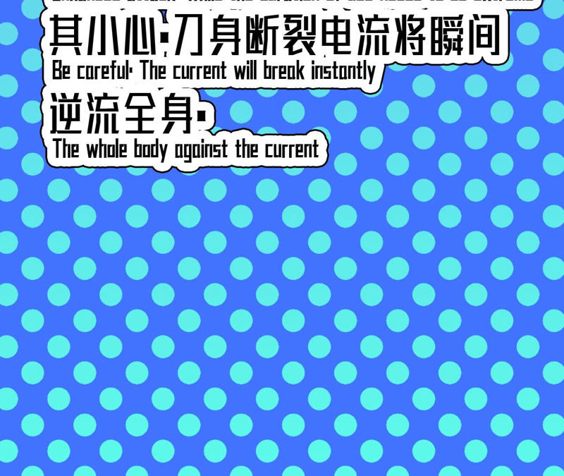 地表最強交易師 - 第7話 升級(3/3) - 2