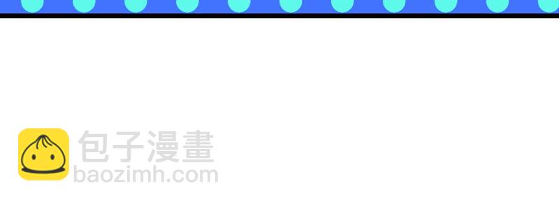 地表最強交易師 - 第7話 升級(3/3) - 3