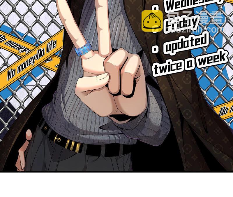 地表最強交易師 - 第7話 升級(3/3) - 2