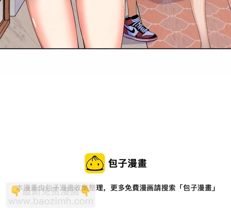 地表最強交易師 - 第7話 升級(3/3) - 2