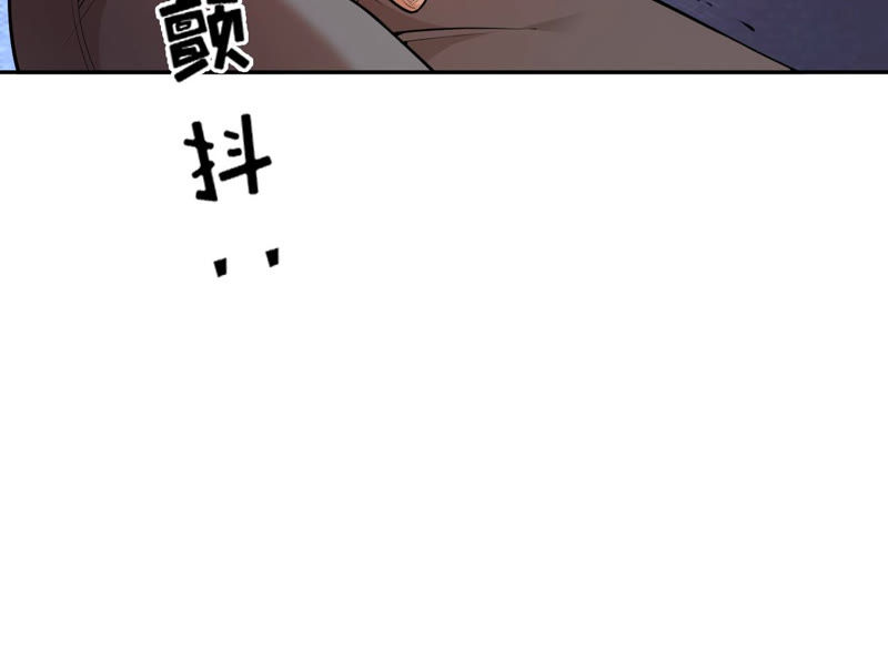 地表最強交易師 - 第7話 升級(1/3) - 6