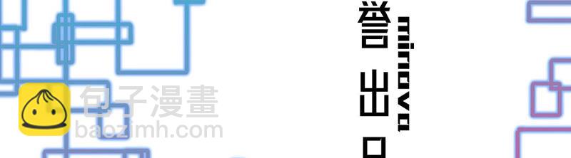 地表最強交易師 - 第7話 升級(2/3) - 2